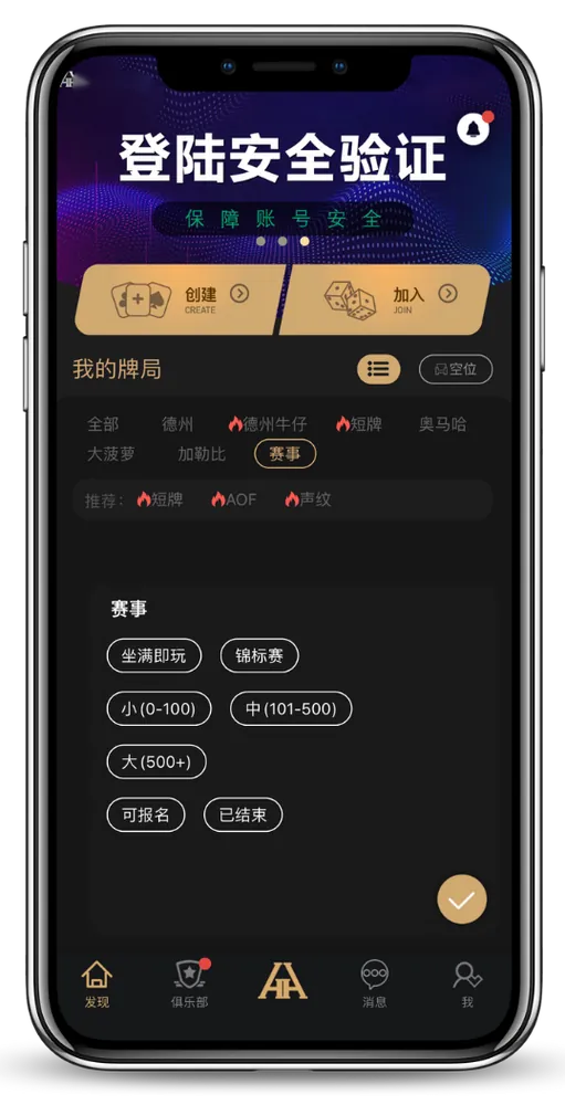 HHpoker客服微信联系方式